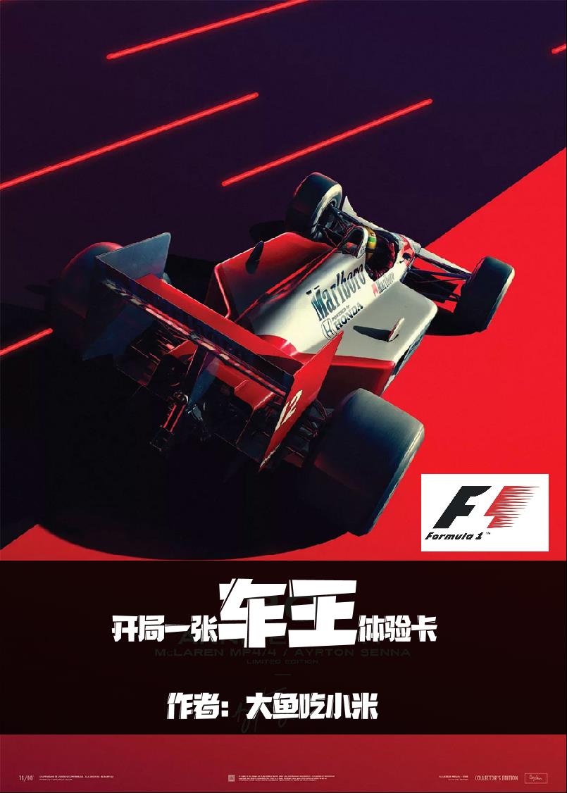 F1һų鿨